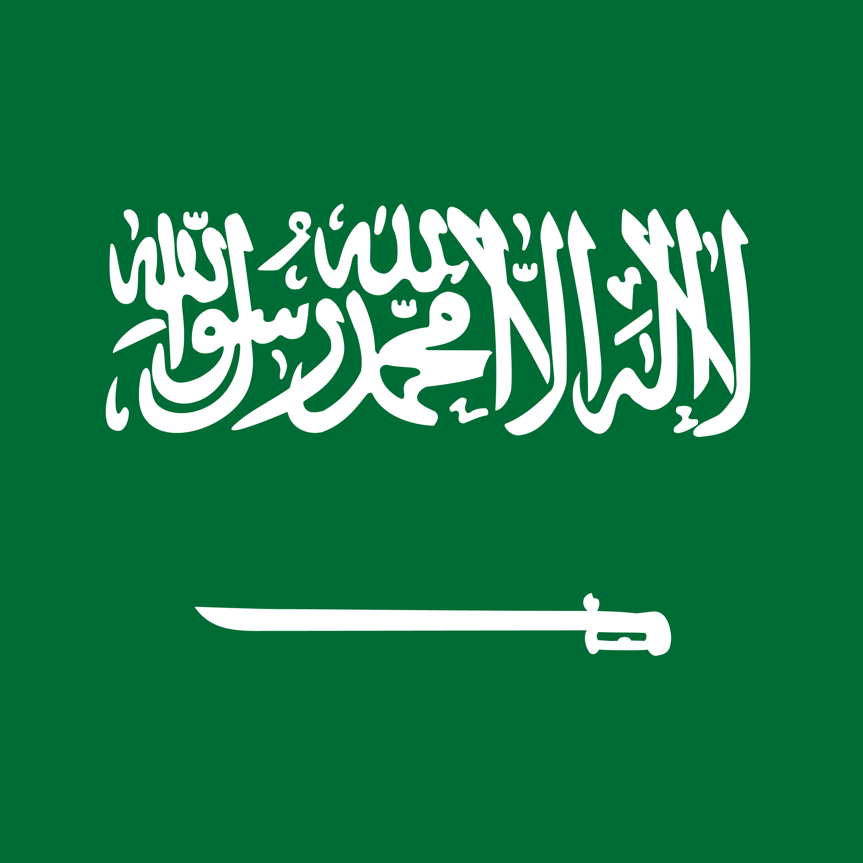 عربستان