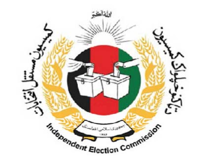 Noor Rahman Liwal Good Governance Program - Independant Election Commision