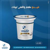 ماست ميدو ٧٠٠ گرامه