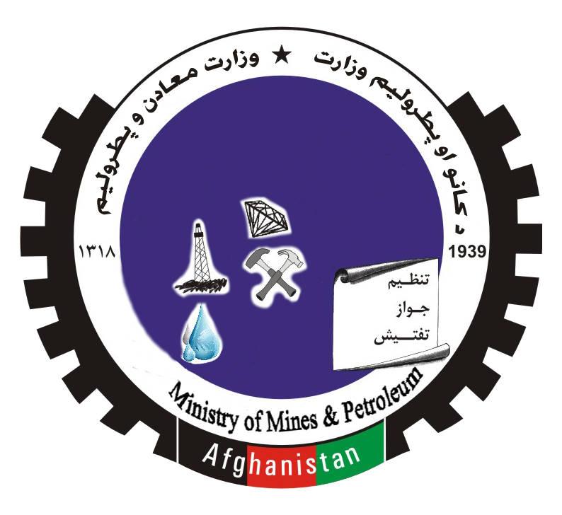 د لېوال ښې حکومتولۍ پروګرام - د کانو او پتروليم  وزارت
